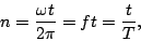 \begin{displaymath}n=\frac{\omega t}{2\pi}=ft=\frac{t}{T},\end{displaymath}
