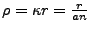 $ \rho = \kappa r = \frac{r}{an}$