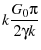 $\displaystyle k \frac{G_0 \pi}{2 \gamma k}$