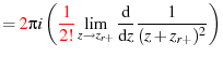 $\displaystyle = \textcolor{Red}{2}\pi i \left( \textcolor{Red}{\frac{1}{2!}} \lim_{z \rightarrow {z_{r+}}} \deriv{z}{} \frac{1}{(z + z_{r+})^2} \right)$