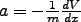 $ a = - \frac{1}{m} \frac{d V}{d x}$
