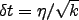 $\delta t = \eta/\sqrt{k}$