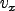 $\displaystyle v_x$